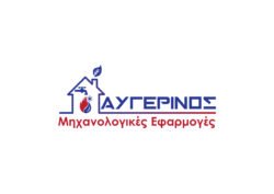 ΑΥΓΕΡΙΝΟΣ ΜΗΧΑΝΟΛΟΓΙΚΕΣ ΕΦΑΡΜΟΓΕΣ