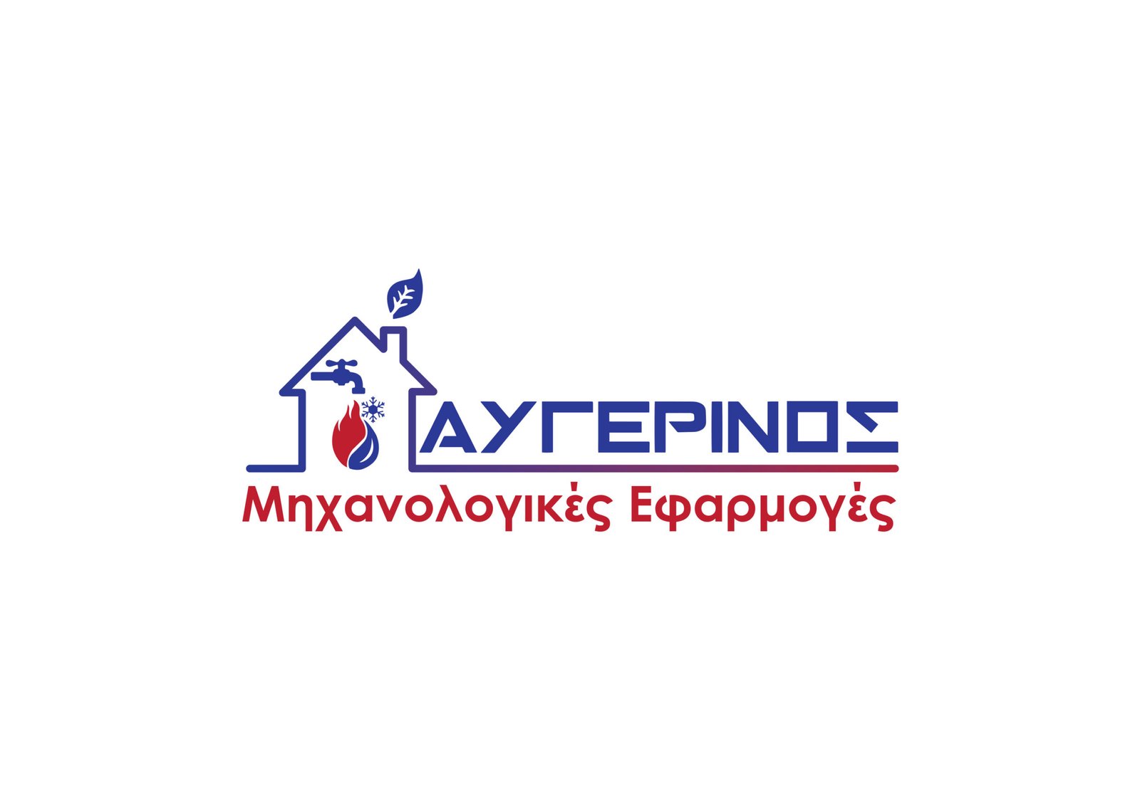 ΛΟΓΟΤΥΠΟ ΤΕΛΙΚΟ 1 Scaled